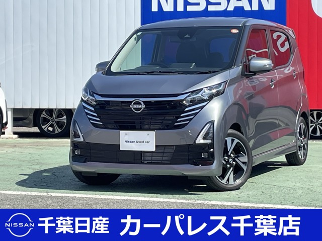 デイズ ハイウェイスター Gターボ プロパイロットエディション 