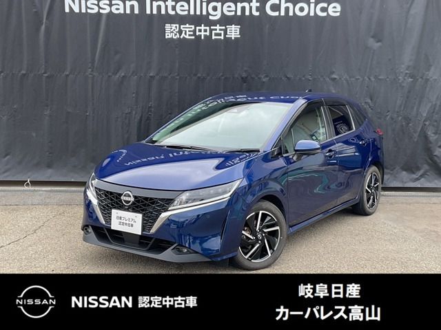 日産 ノート 