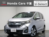 ホンダカーズ千葉U-Select村上へようこそ!! 当社お墨付き車両!人気車両で充実装備の一台!お薦めです!