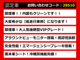 フーガハイブリッド 3.5 VIP 後期型 黒本革 希少車両 禁煙車