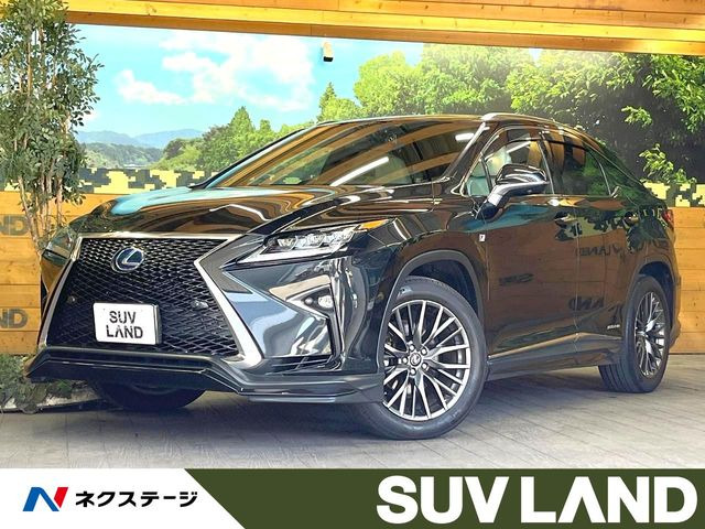 レクサス RX 