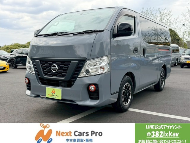 日産 NV350キャラバン 