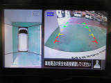 アラウンドビューモニターで車庫入れも空から見ている様に駐車できラクラクです。