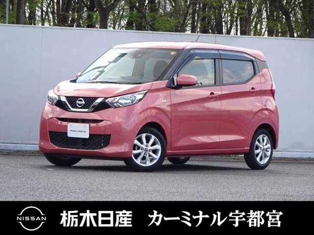 日産 デイズ 