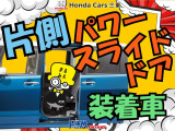こちらの車両は大変便利な電動スライドドアが装備されてますよ(^^♪左側電動スライドドアに右側はイージークローザーで大満足ですね。