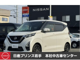 日産 デイズ