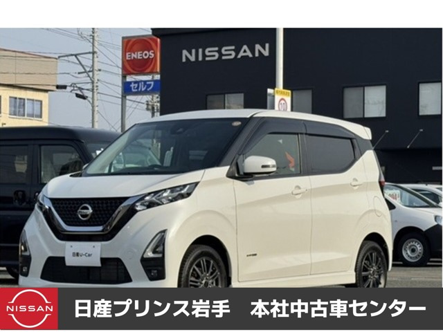 デイズ ハイウェイスター Gターボ 4WD