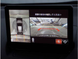 【360&deg;ビュー・モニター】専用カメラにより上から見下ろしたような視点で360度クルマの周囲を確認することができます。駐車が苦手な方でも縦列駐車や幅寄せ時に活躍してくれます。