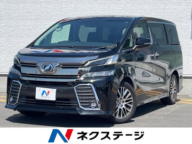 ヴェルファイア 2.5 Z Gエディション 