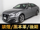 ★トヨタ クラウンHV 2.5RSアドバンス 後期型★★サンルーフ★黒本革★フルエアロ★HUD★★セーフティセンス★パノラミックビュー★★デジタルインナーミラー★冷暖房シート★★12.3インチSDナビ★プレシャスメタル★