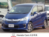 車両詳細についてのお問合せは、HondaCars大分中央 中古車事業部 097-544-8145 までお願い致します。