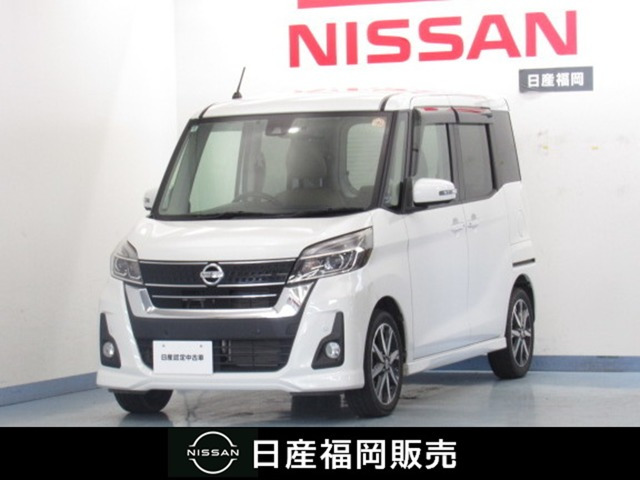 日産 デイズルークス 