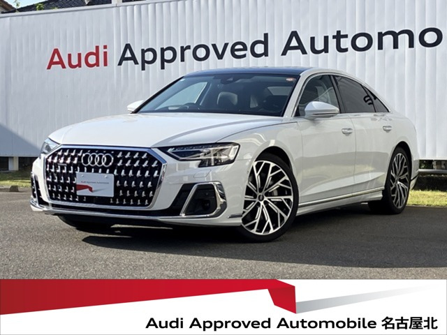 アウディ A8 