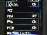 トヨタセーフティセンス(TSS)搭載車両です。内容は現車にてご確認ください。