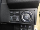 電子カードキーをポケットやバッグの中に入れておいたままでも、ブレーキを踏みながらボタンを押すだけで、スマートにエンジンスタートできます♪