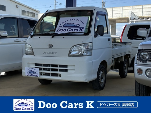 ハイゼットトラック エアコン パワステ スペシャル 3方開 4WD