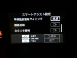 サポカーは、高齢運転者を含めたすべてのドライバーによる交通事故の発生防止・被害軽減対策の一環として、国が推奨する新しい自動車安全コンセプトです。詳しくは販売店スタッフまでおたずねください。