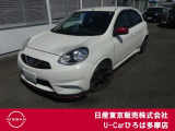 日産人気のコンパクトカーマーチNISMO S入荷致しました!