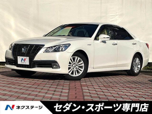 クラウン ハイブリッド 2.5 ロイヤルサルーン 