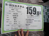 N-BOX G L ホンダセンシング 4WD 