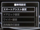 スマートアシスト搭載車両です。内容は現車にてご確認ください。