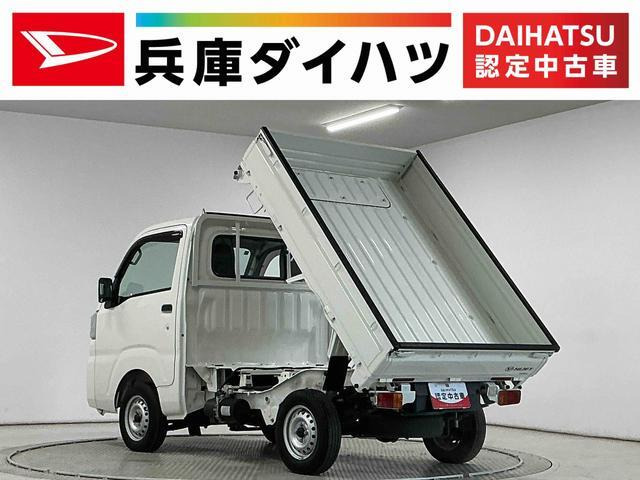 ハイゼットトラック ローダンプ 4WD 