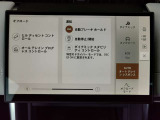 テレインレスポンス。オフロードに対応するため、様々な状況でのドライブモードの選択が可能。街乗りはもちろんのことオフロードもこの一台でお任せください。