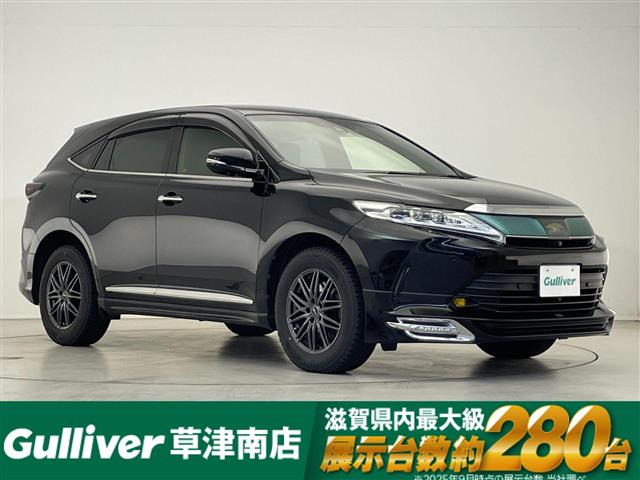 ハリアー 2.0 プログレス 修復歴無し