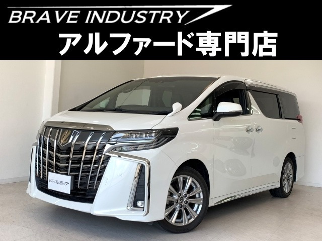 アルファード 2.5 S タイプゴールド 1オ-ナ- 禁煙車 後席モニター 両電スラ 3眼