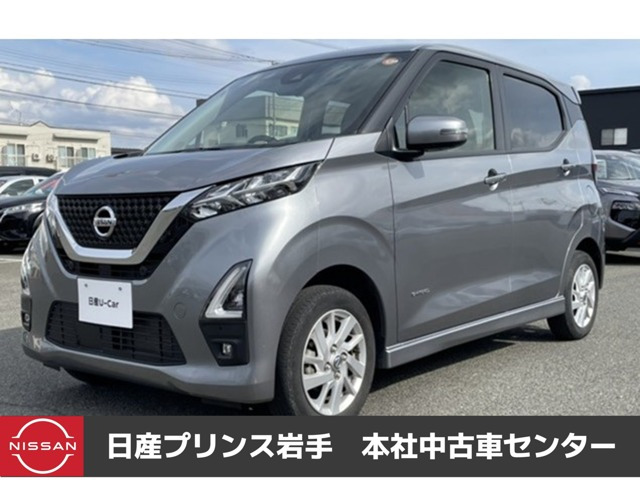 日産 デイズ 