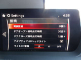 多彩な照明システム!