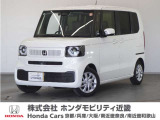 車両詳細 令和7年式 車名『N-BOX』 車検令和10年6月 走行0.6万Km  ボディカラー『プラチナホワイトパール』 U-SELECTPREMIUM認定中古車 2年保証付き