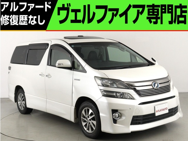 ヴェルファイアハイブリッド 2.4 ZR Gエディション 4WD (禁煙車)(サンルーフ)(プレミ...