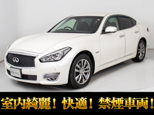 フーガハイブリッド 3.5 VIP 後期型 禁煙車 アラウンドビュー