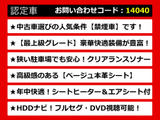 GS 300h バージョン L 本革シート コンビハンドル クルコン