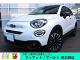 ★フィアット/アバルト正規ディーラー★FIAT/ABARTH習志野店 TEL:047-469-0005