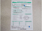 コンデションノートも装備でお車の現状です!