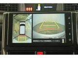 専用のカメラにより、上から見下ろしたような視点で360度クルマの周囲を確認することができます☆縦列駐車や幅寄せ時に活躍してくれます