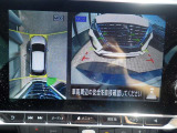 まるでお車を真上から見下ろしたかのような映像をナビに映し出してくれますので狭い駐車場でも周囲を確認する事が出来ますので非常に安心です♪