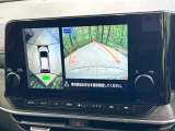 【アラウンドビューモニター】専用のカメラにより、上から見下ろしたような視点で360度クルマの周囲を確認することができます☆死角部分も確認しやすく、狭い場所での切り返しや駐車もスムーズに行えます。