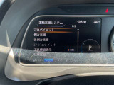 運転システムはメーター内で設定変更が可能です
