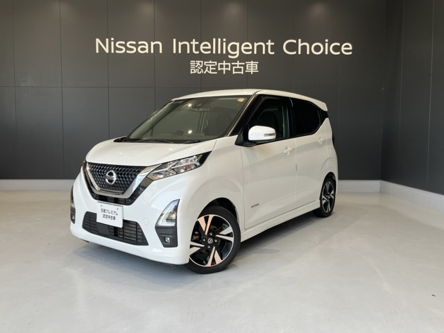 デイズ ハイウェイスター Gターボ プロパイロットエディション 