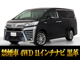 最長5年最大437項目全国対応保証完備!車両問い合わせコード「20120」