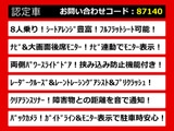 アルファード 2.5 S 後席モニター 両側パワスラ 8人乗り