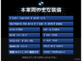 2シリーズグランクーペ 218d Mスポーツ 
