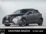 【マツダ認定中古車】360&deg;ビュー・モニター付きMAZDA2が入荷しました。