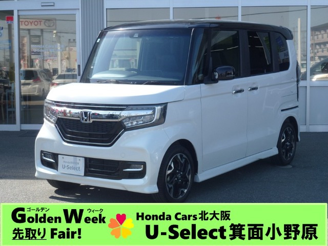 ホンダ N-BOXカスタム 