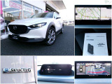 CX-30 2.0 20S プロアクティブ ツーリングセレクション 