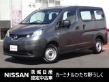 2021年式 「NV200バネット」入庫しました! 気になった方はお気軽にお問い合わせください! TEL 029-870-3232