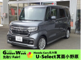 ホンダ N-BOXカスタム